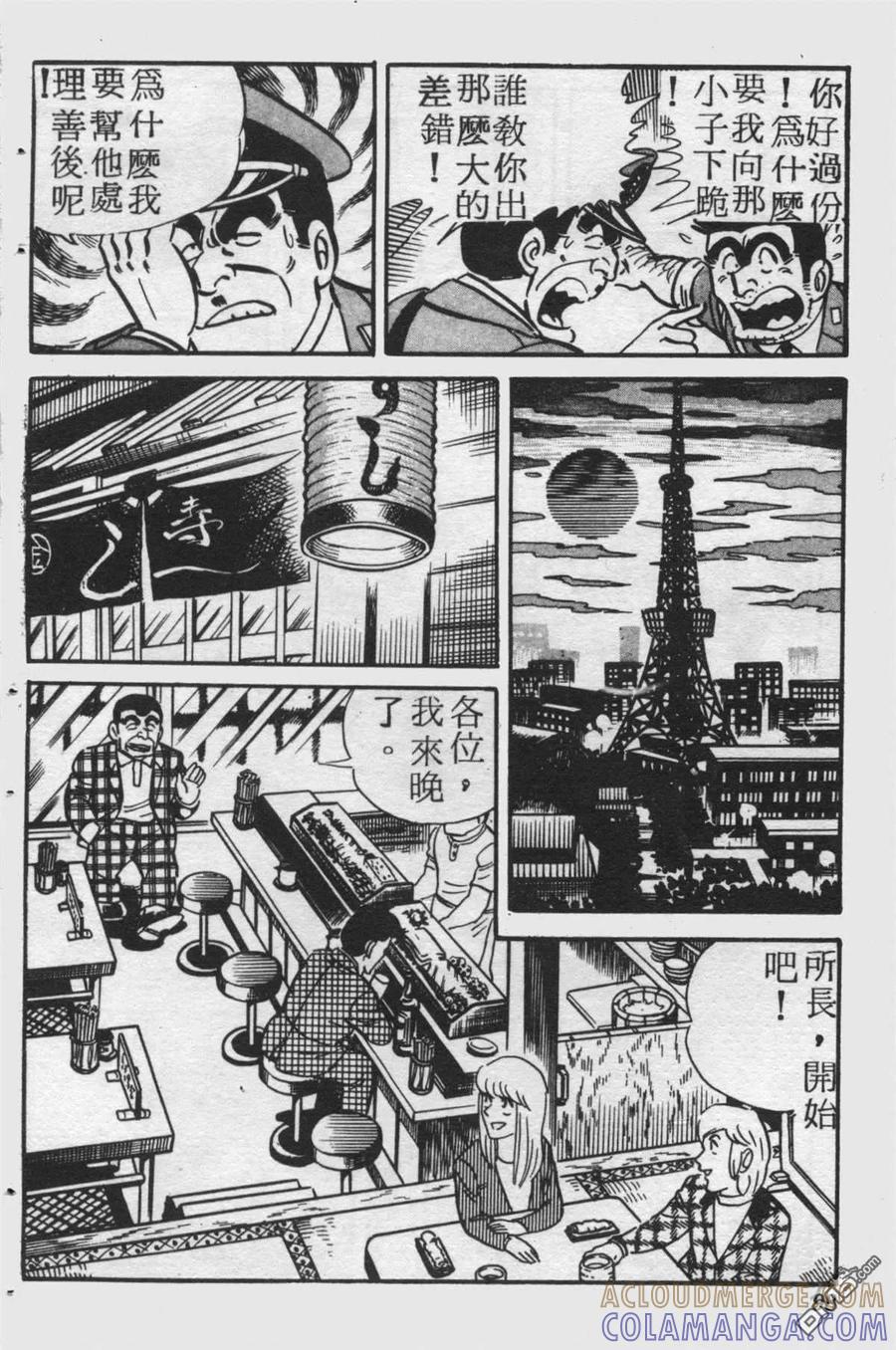 第97页