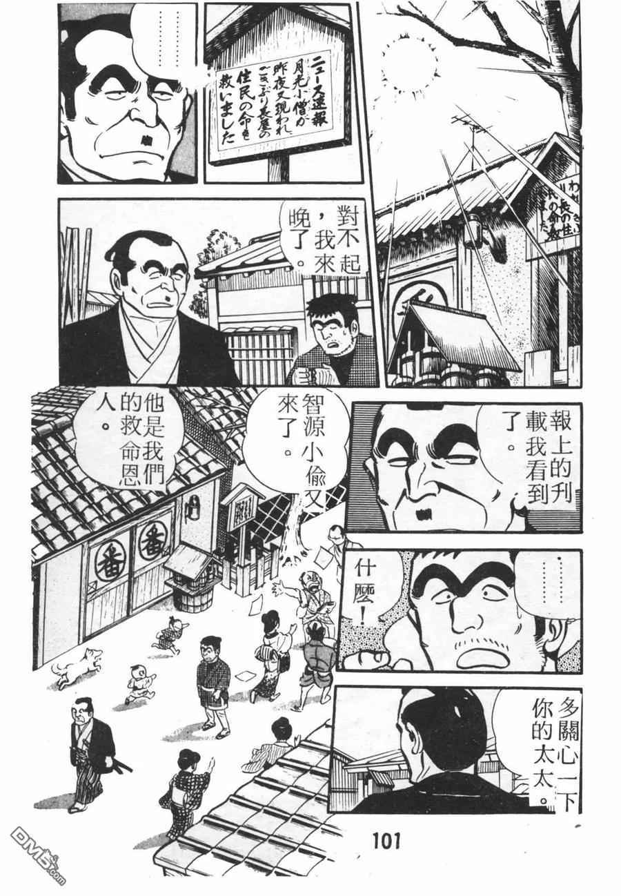 第100页