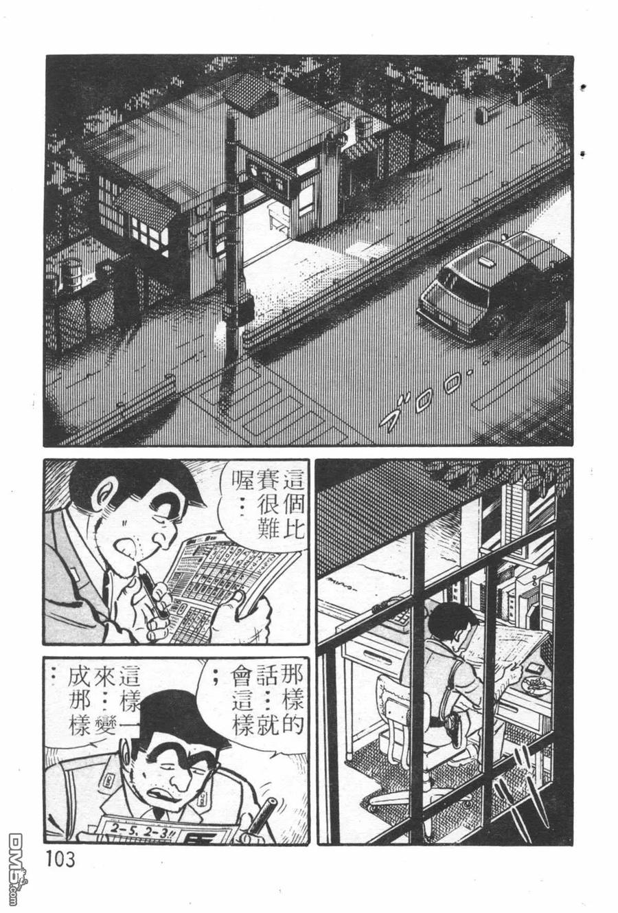 第102页