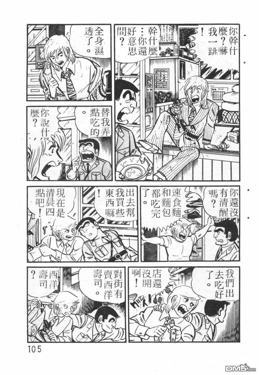 第104页