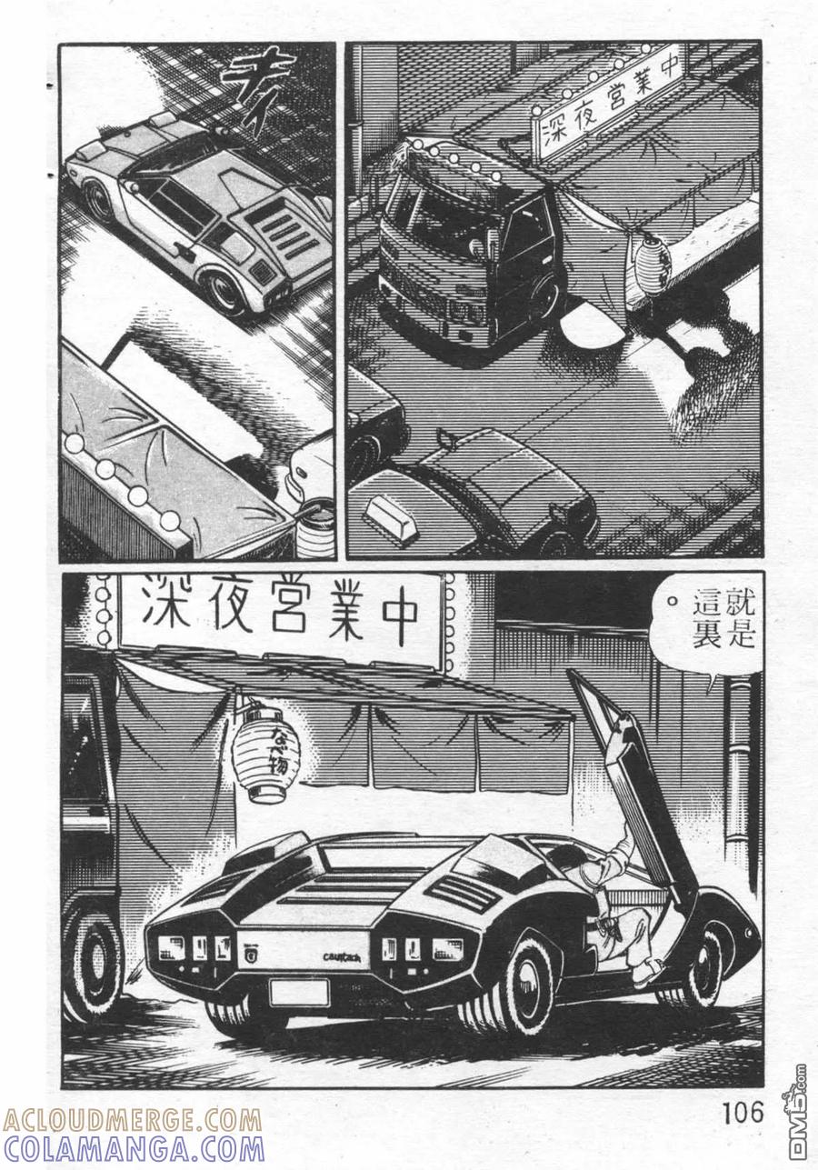 第105页