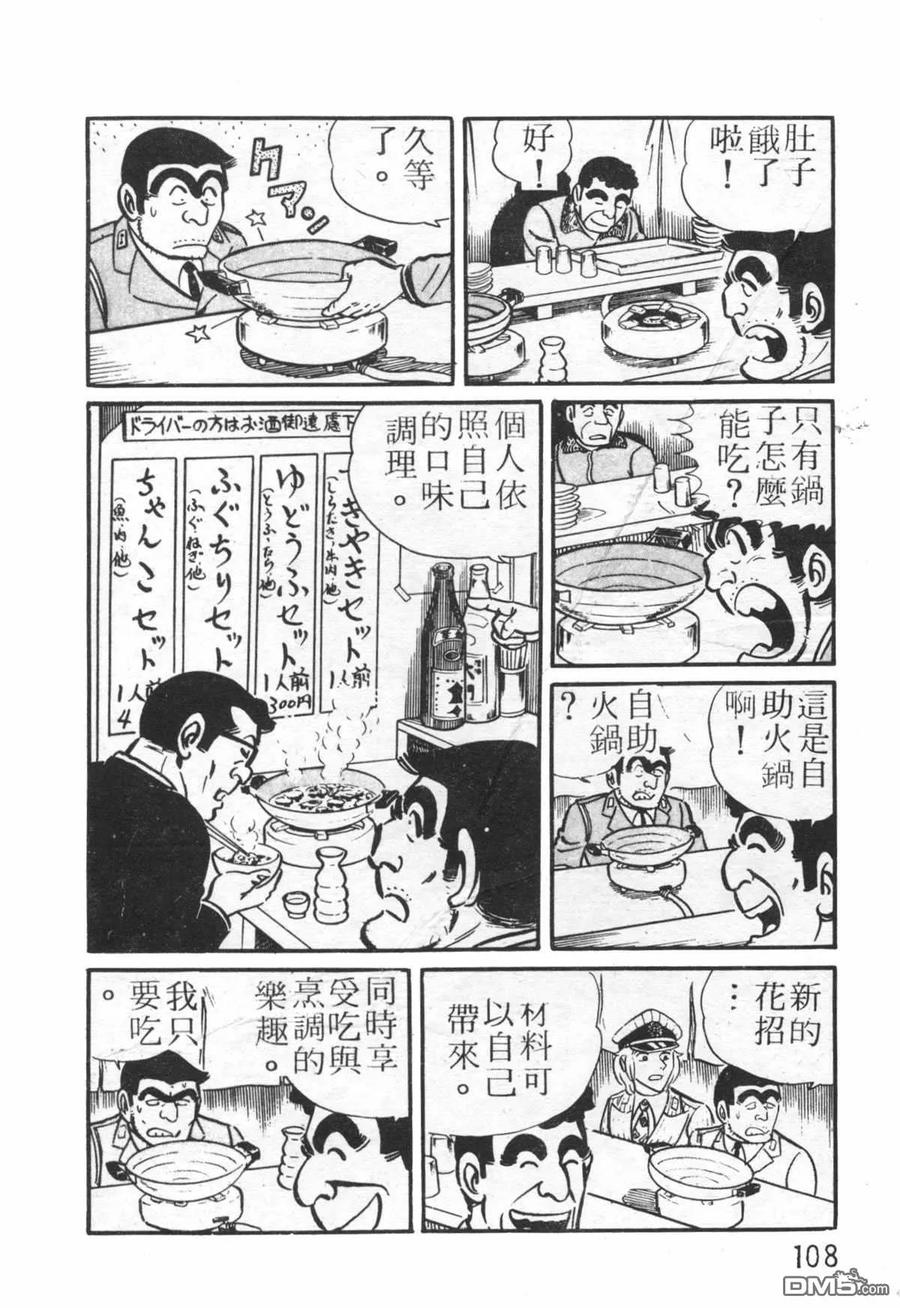 第107页