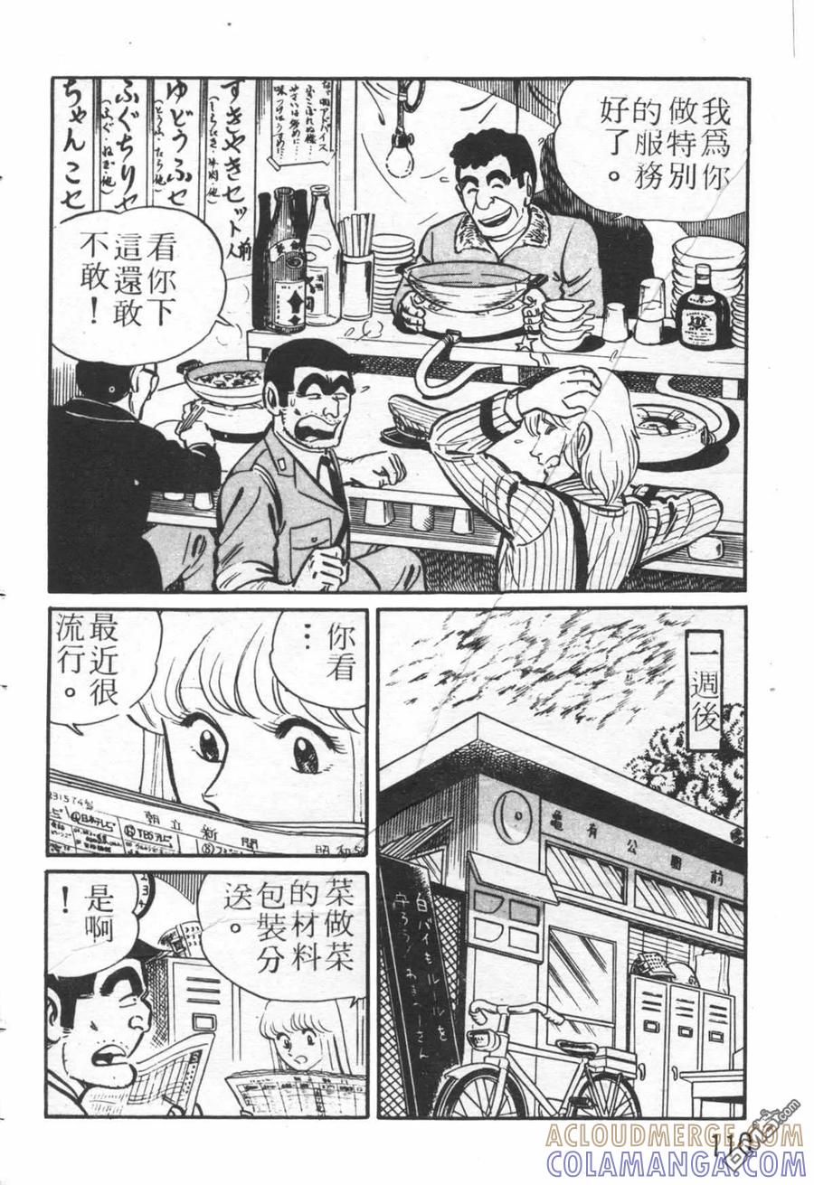 第109页
