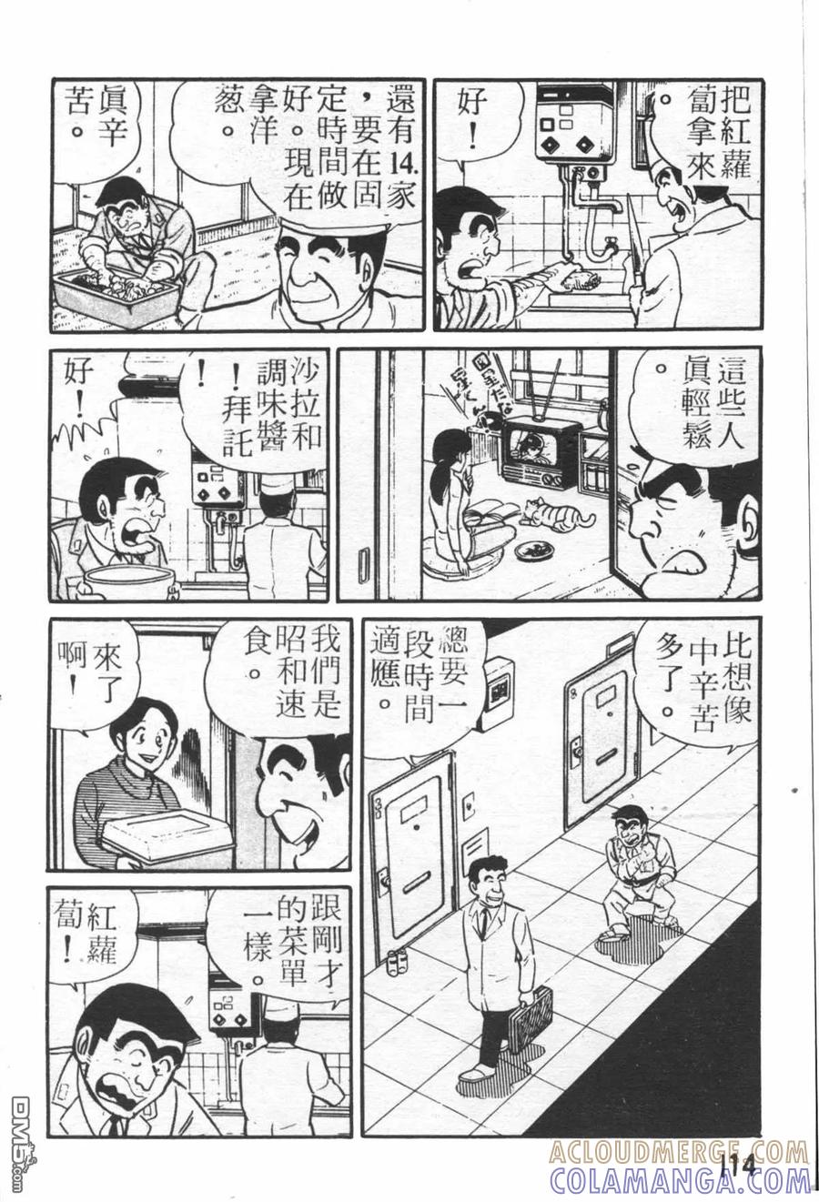 第113页