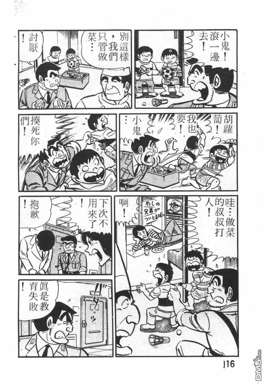 第115页