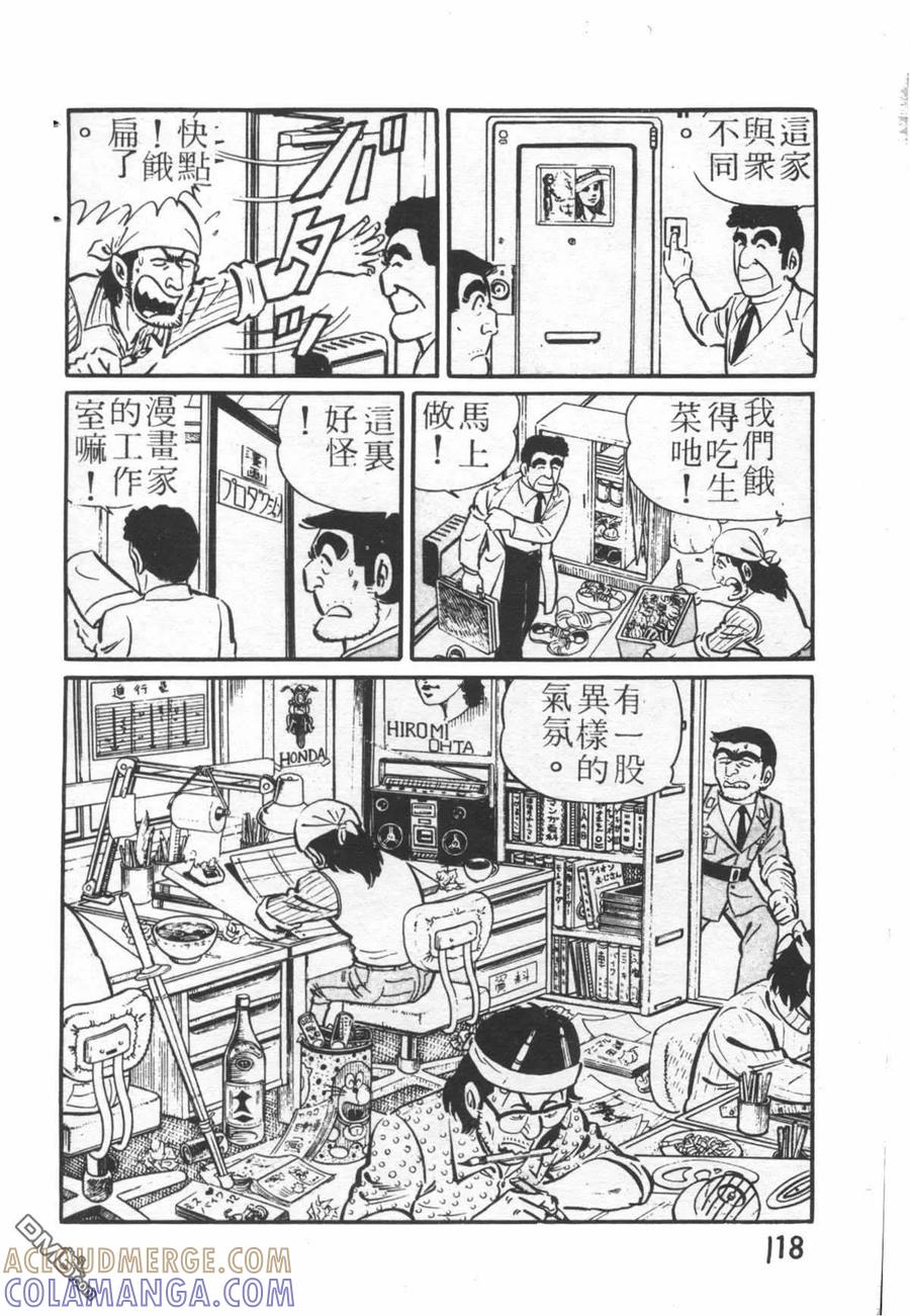 第117页