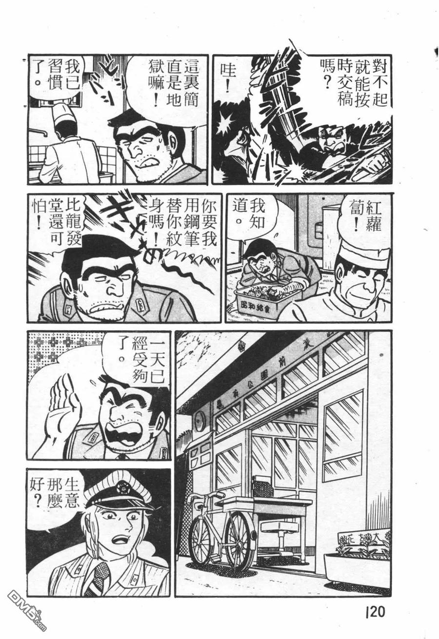 第119页