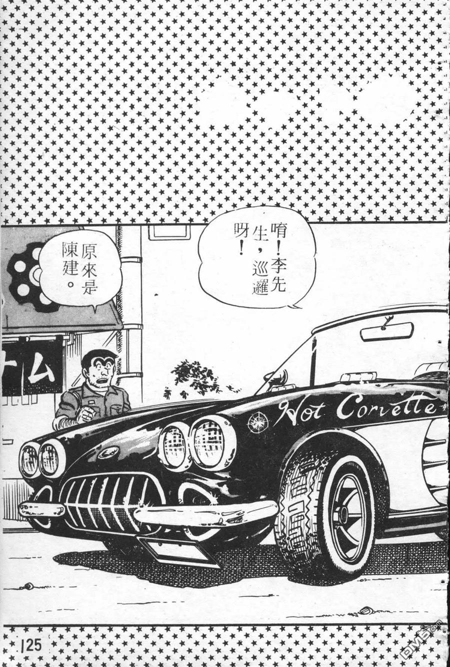 第124页