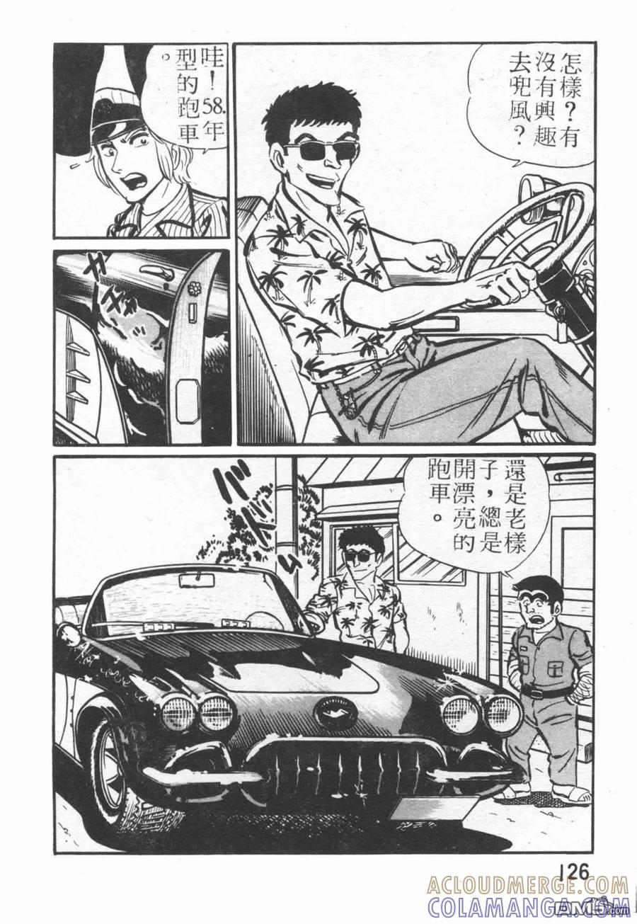 第125页