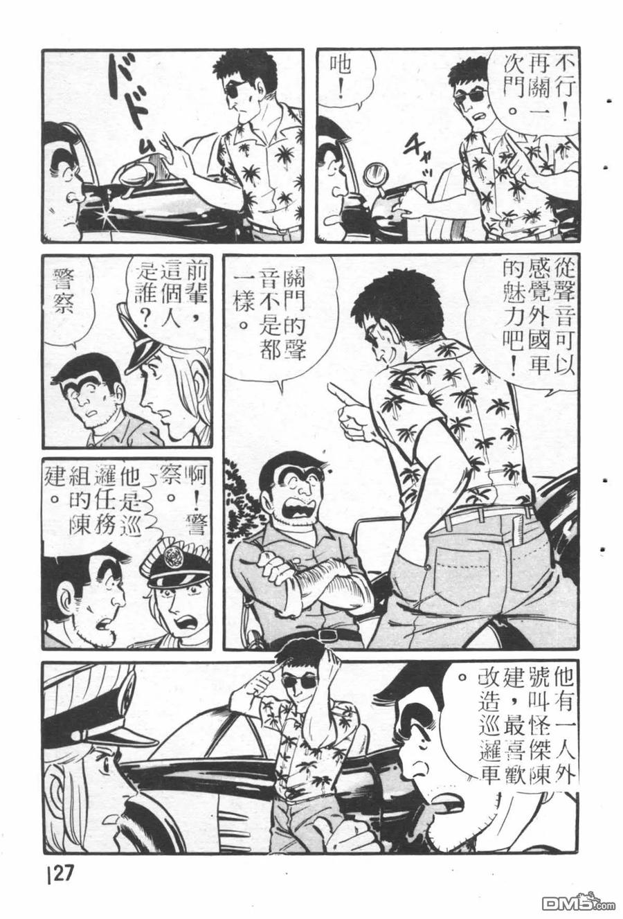 第126页