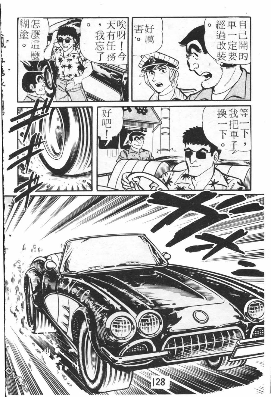 第127页