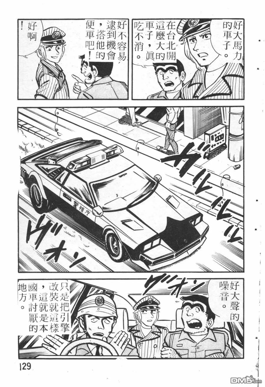 第128页