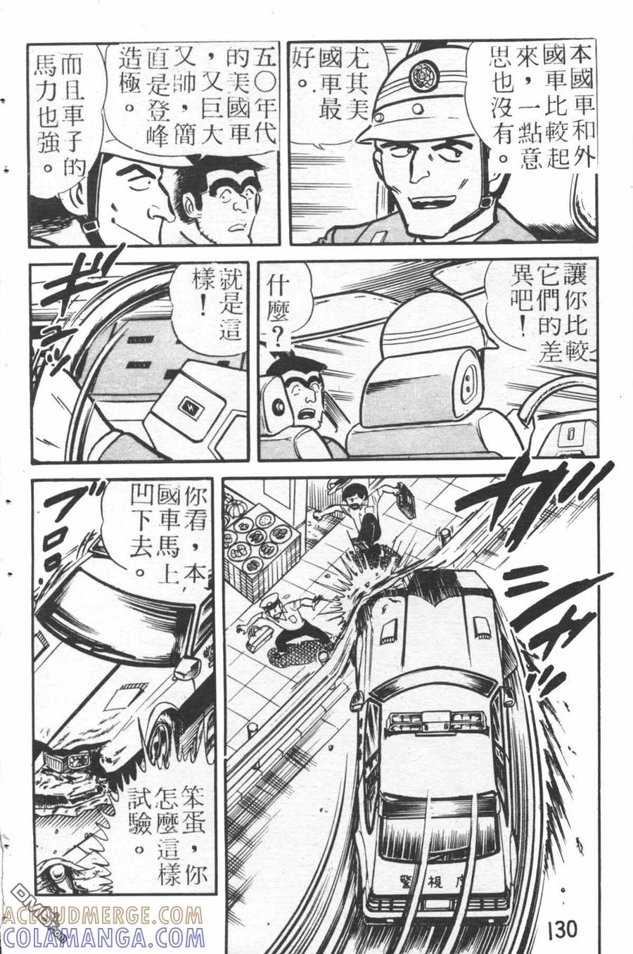 第129页