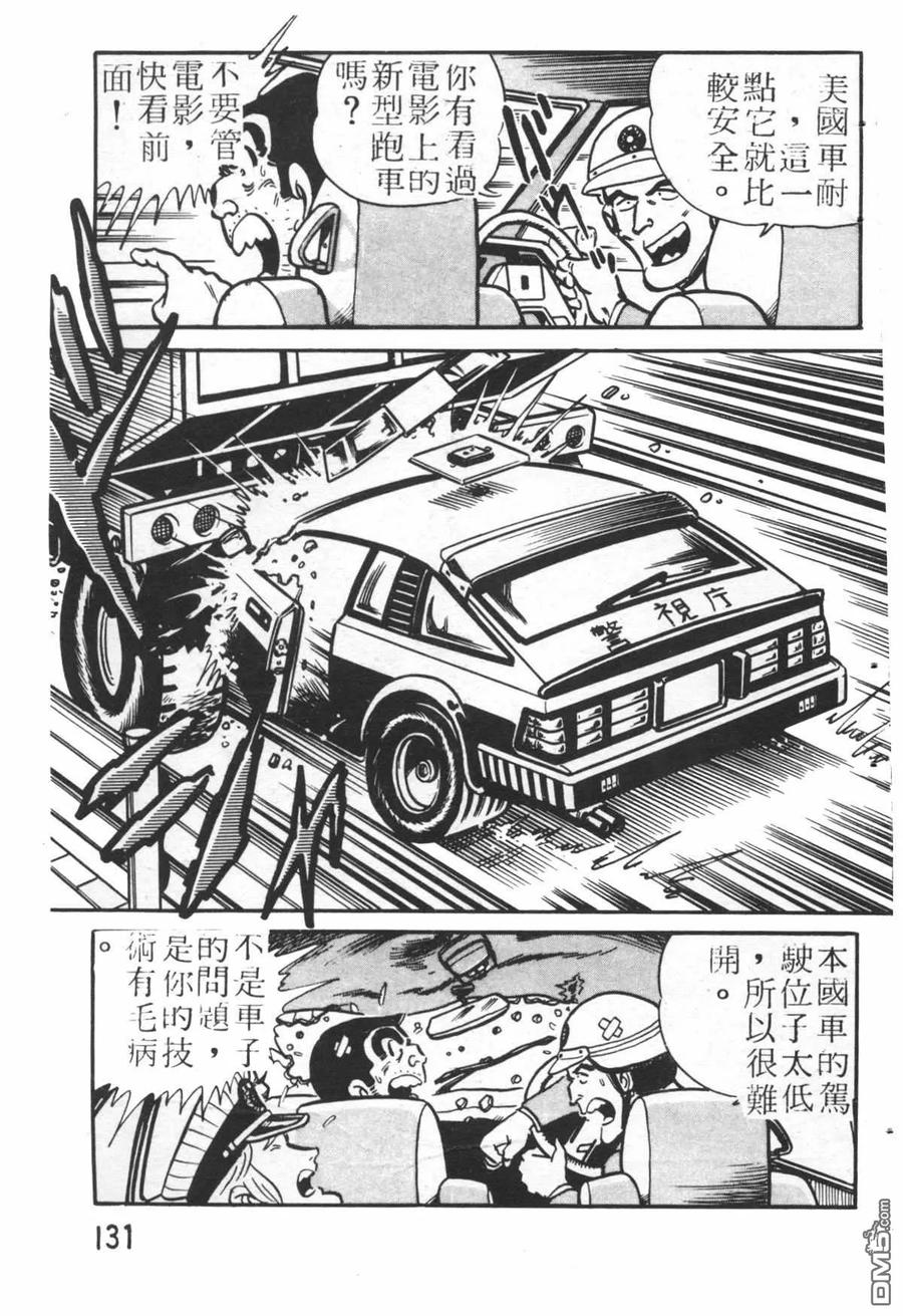 第130页