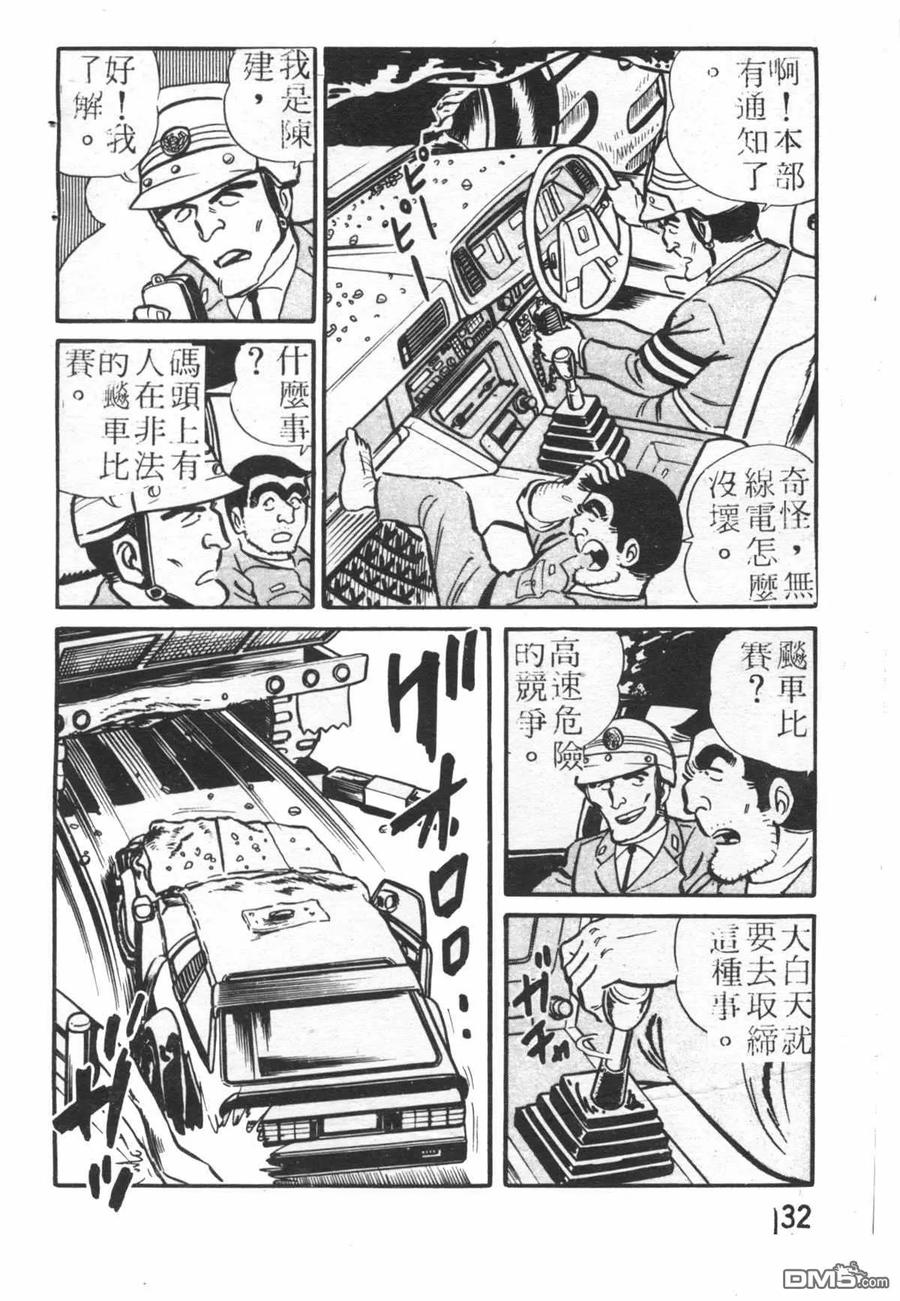 第131页