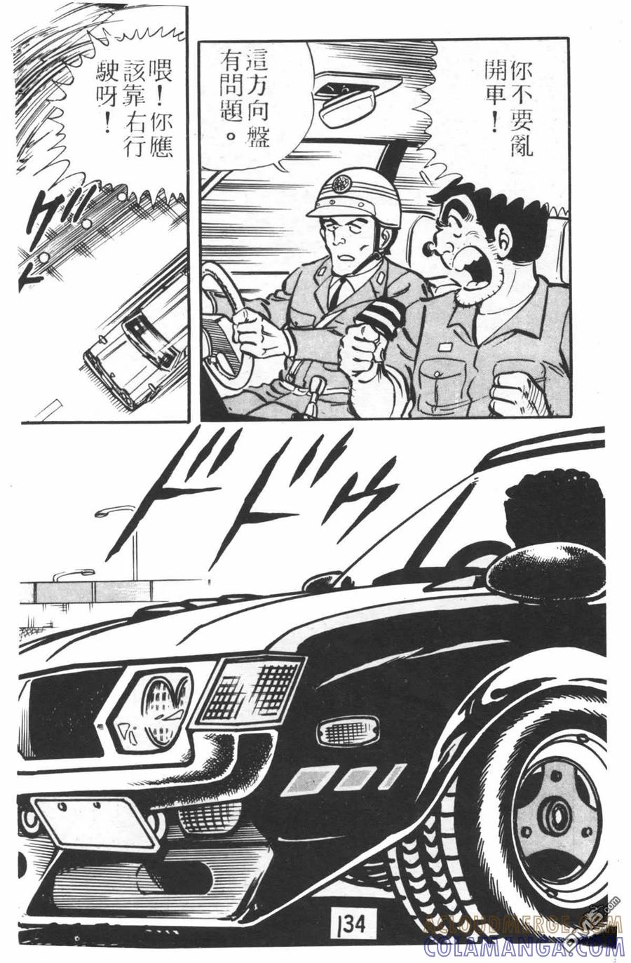 第133页