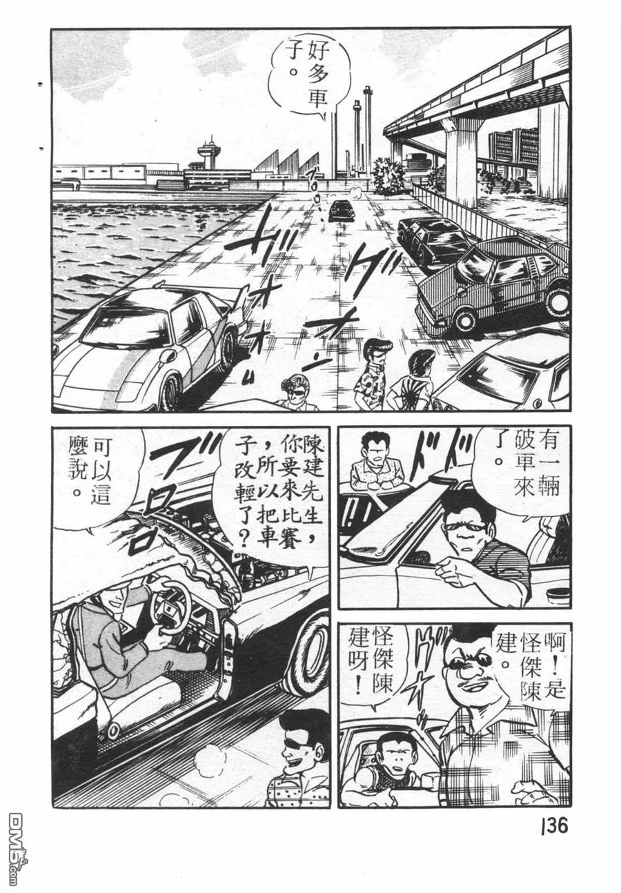 第135页