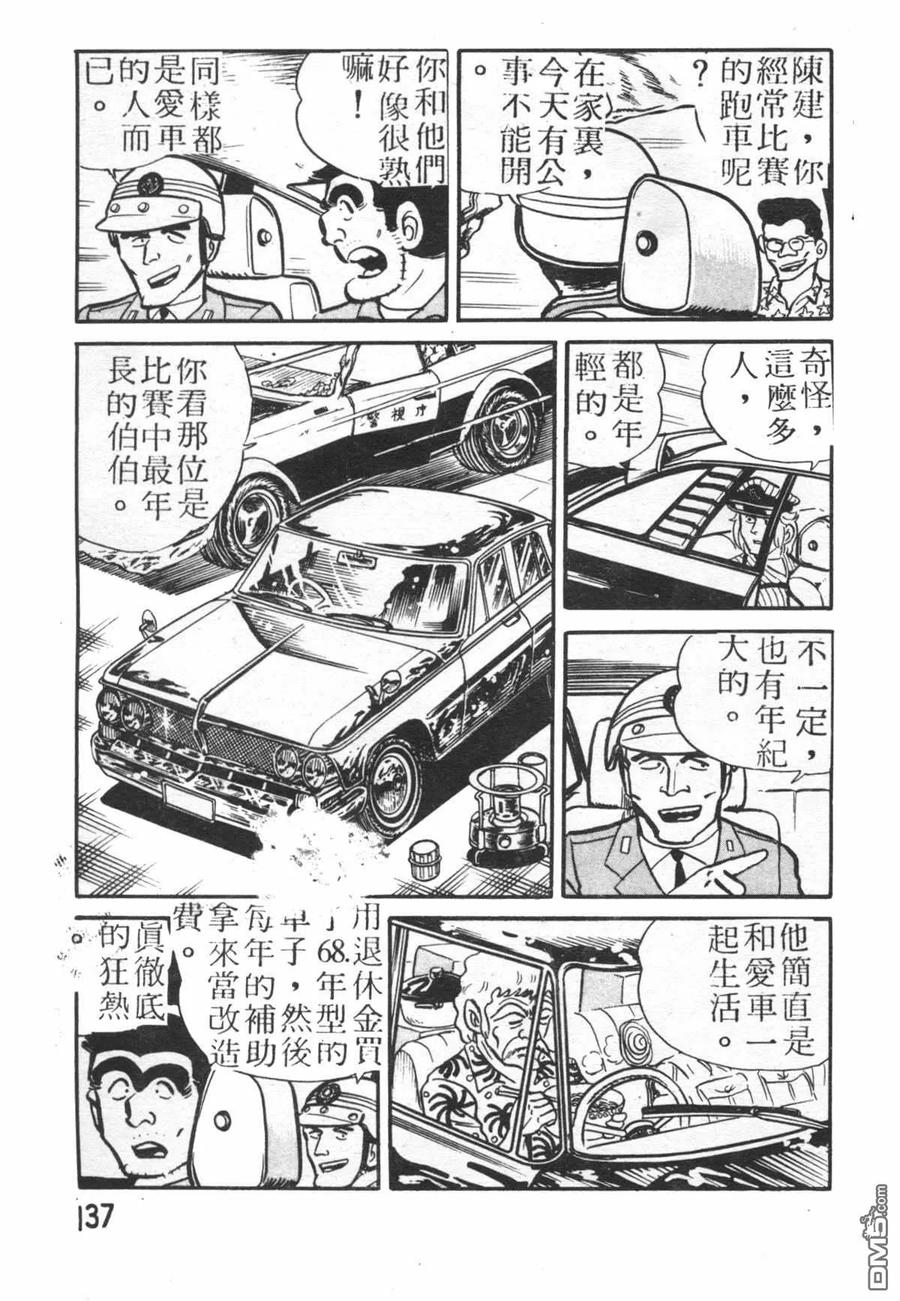 第136页