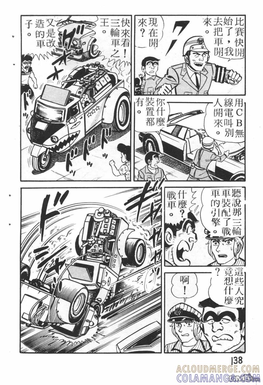 第137页