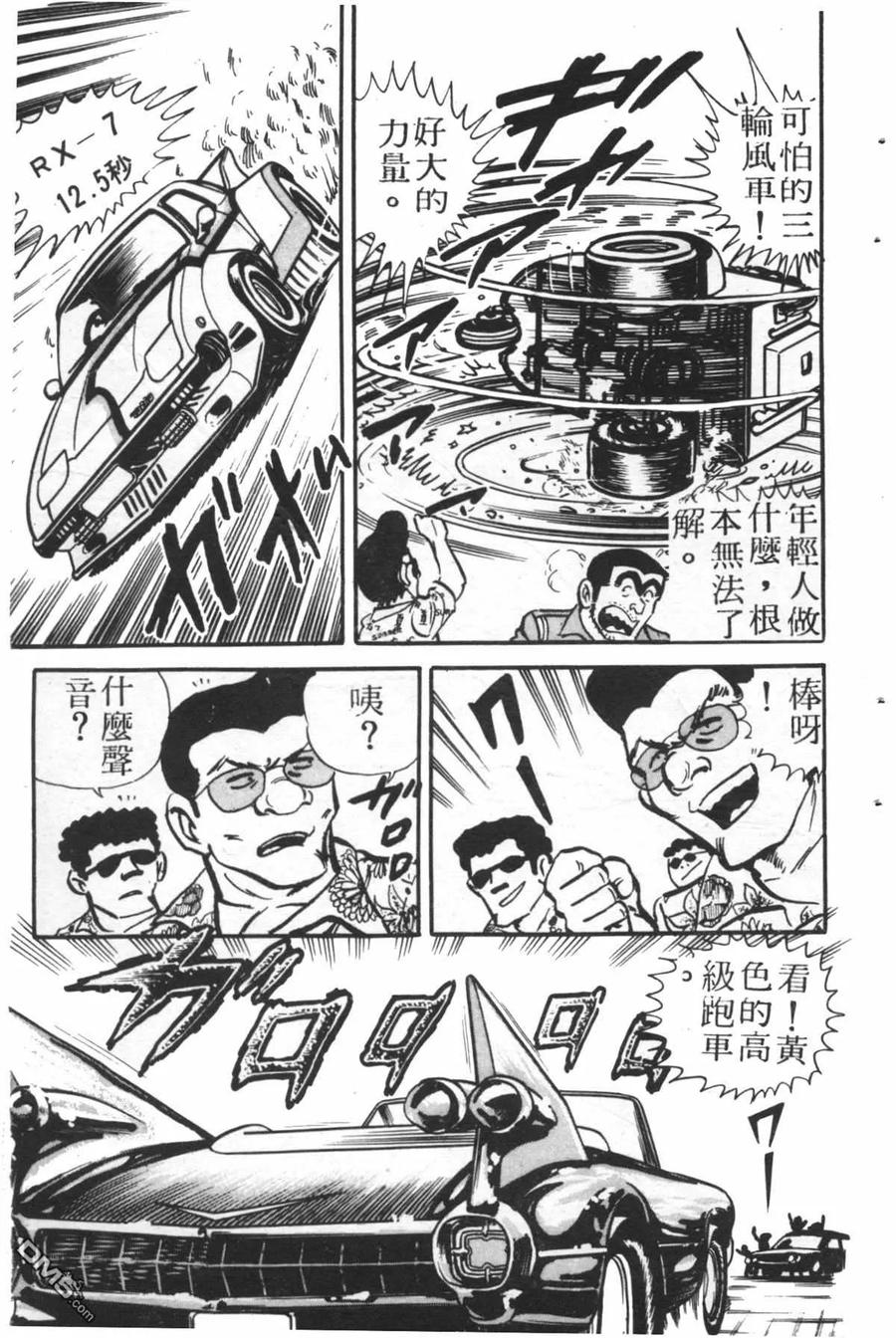 第138页