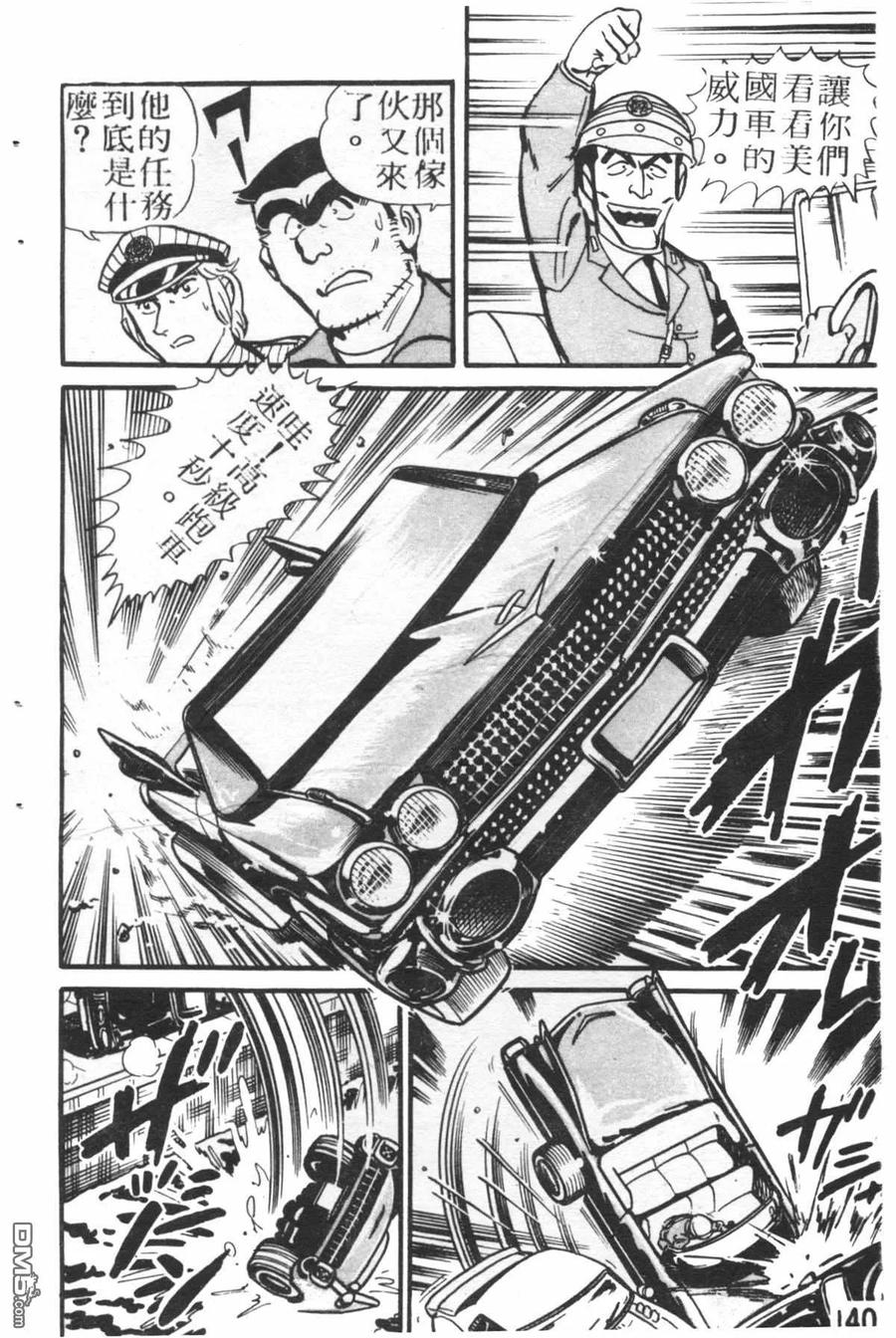 第139页