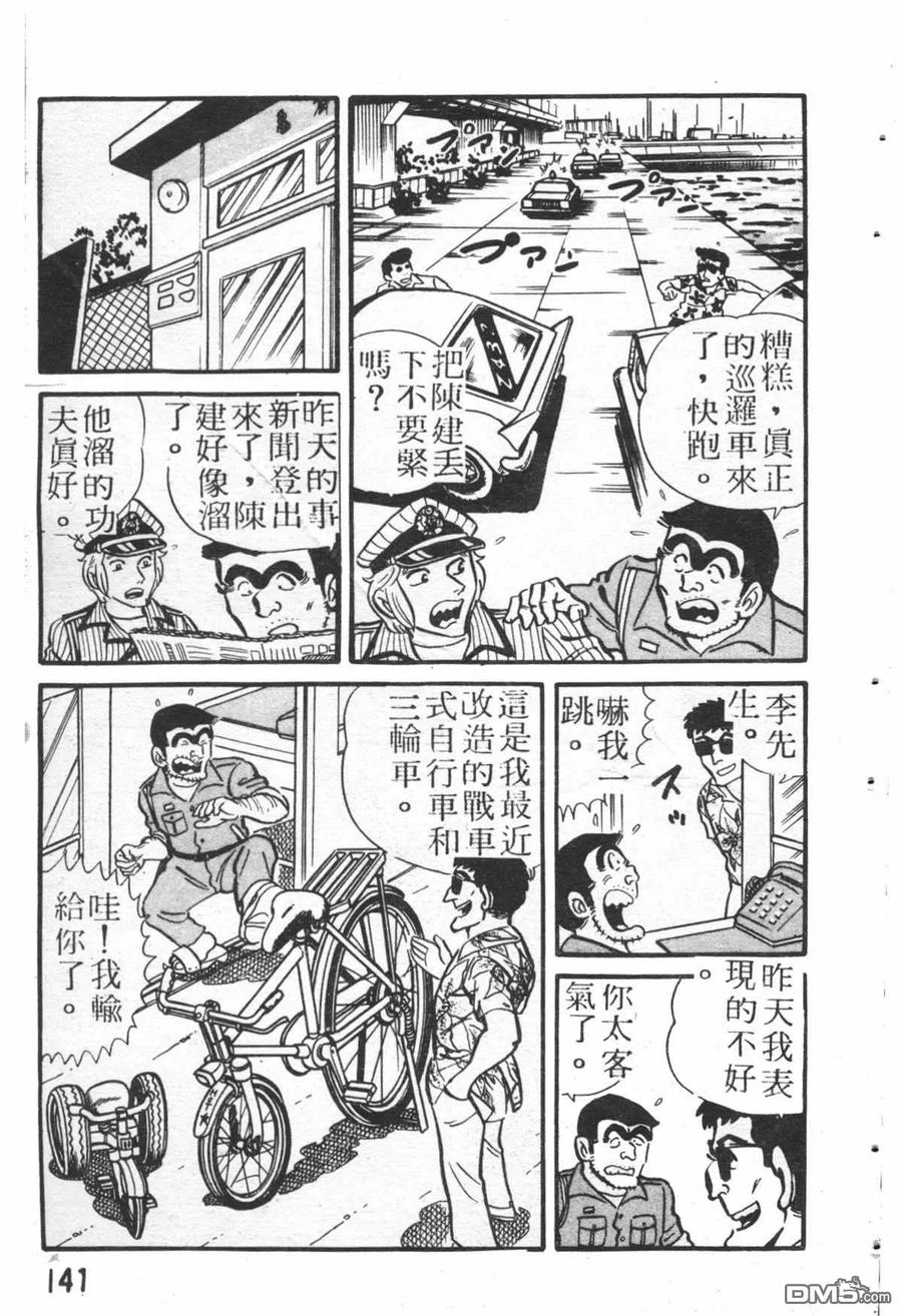 第140页