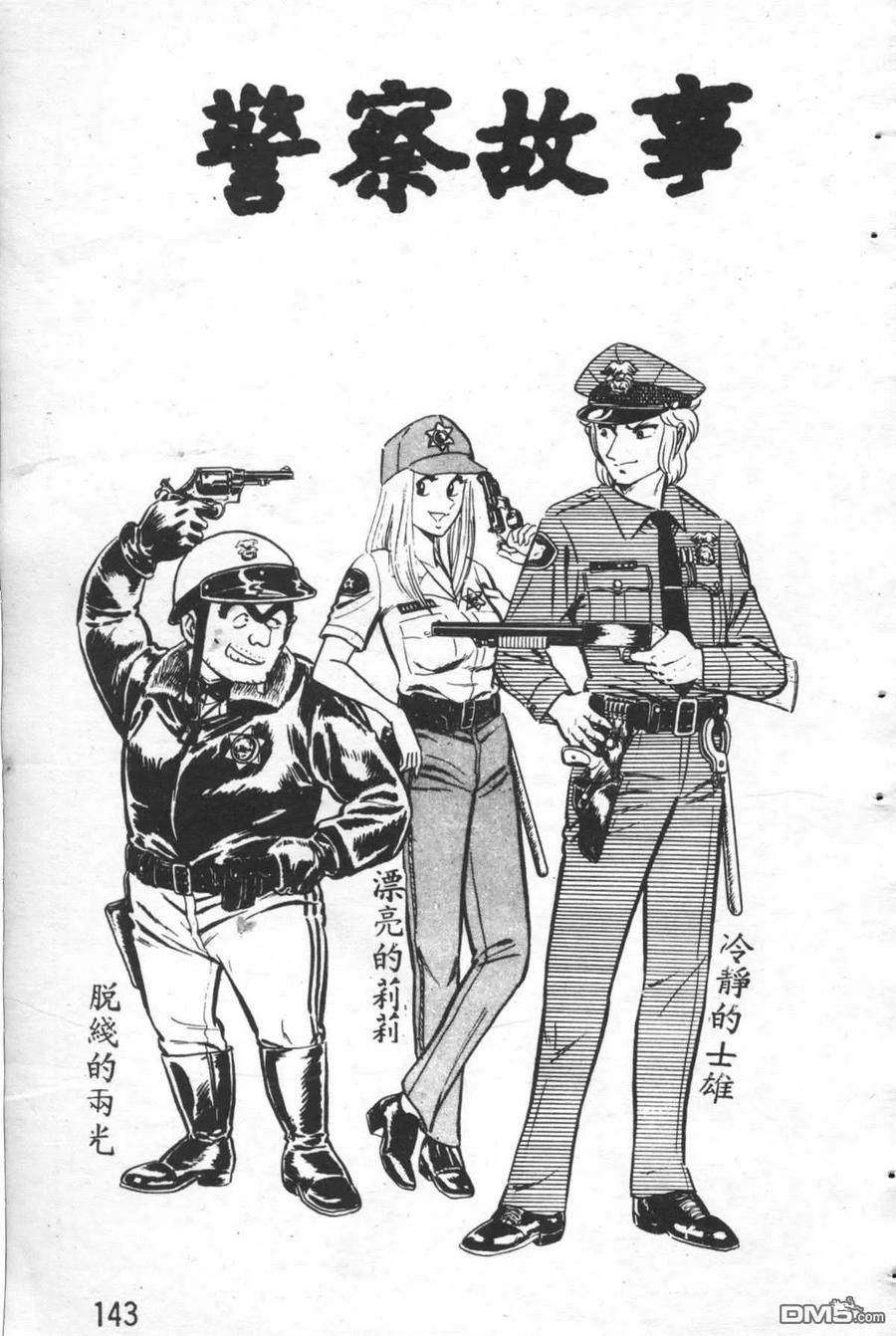第142页
