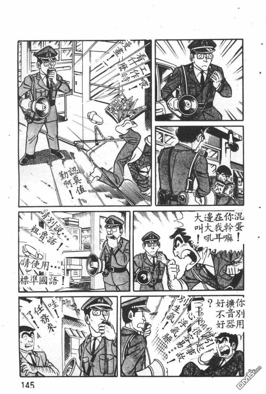 第144页