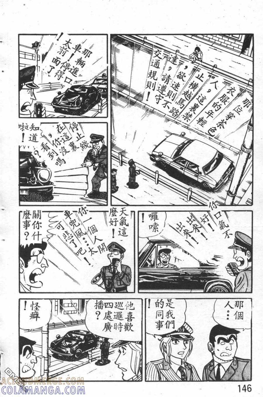 第145页
