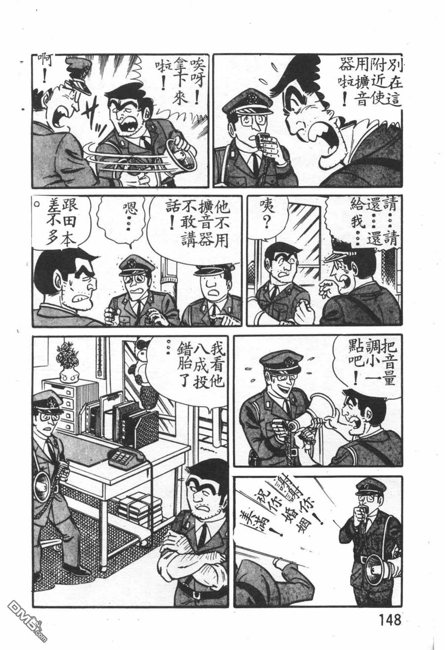 第147页