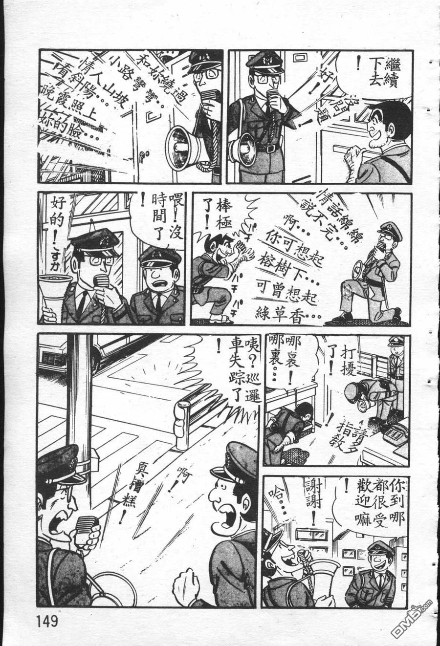 第148页