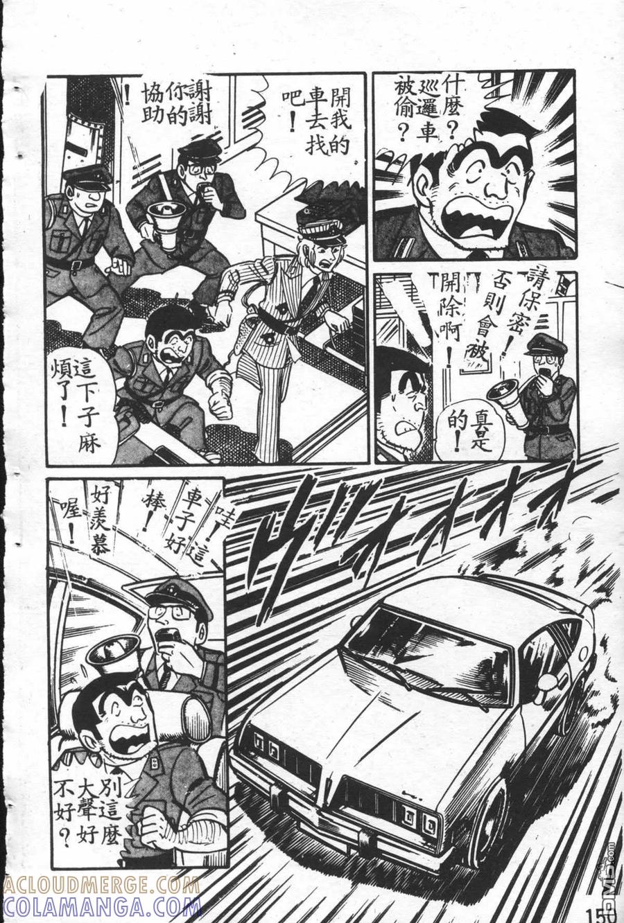 第149页