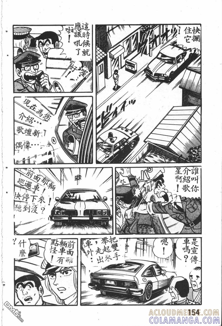 第153页