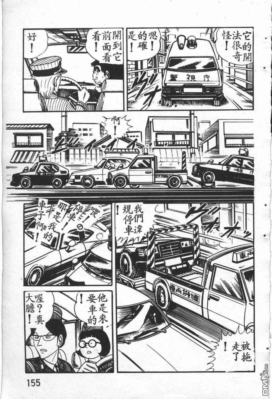 第154页