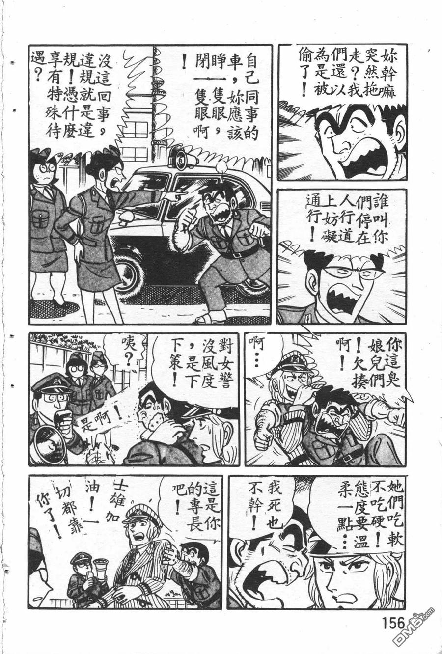 第155页