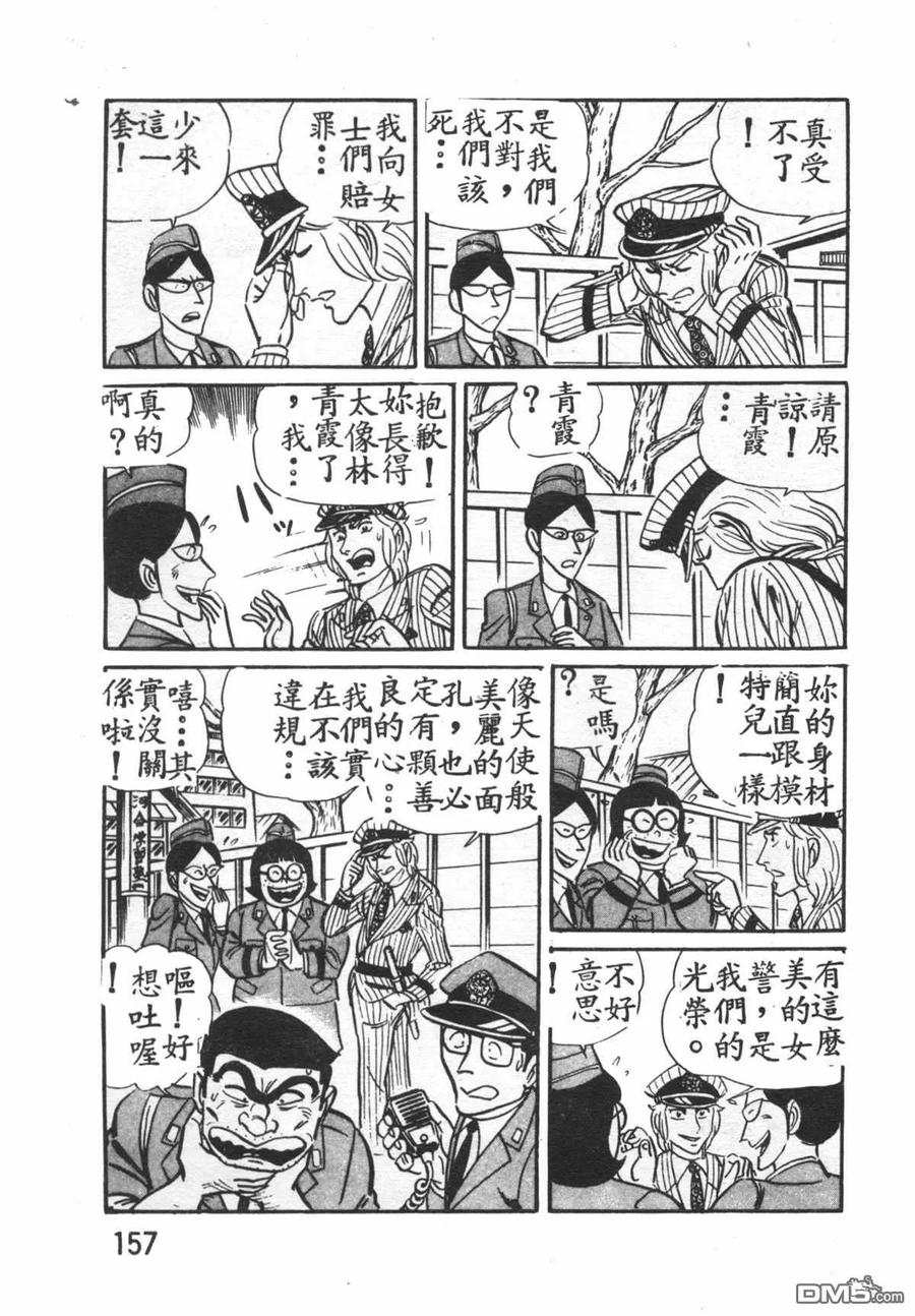 第156页