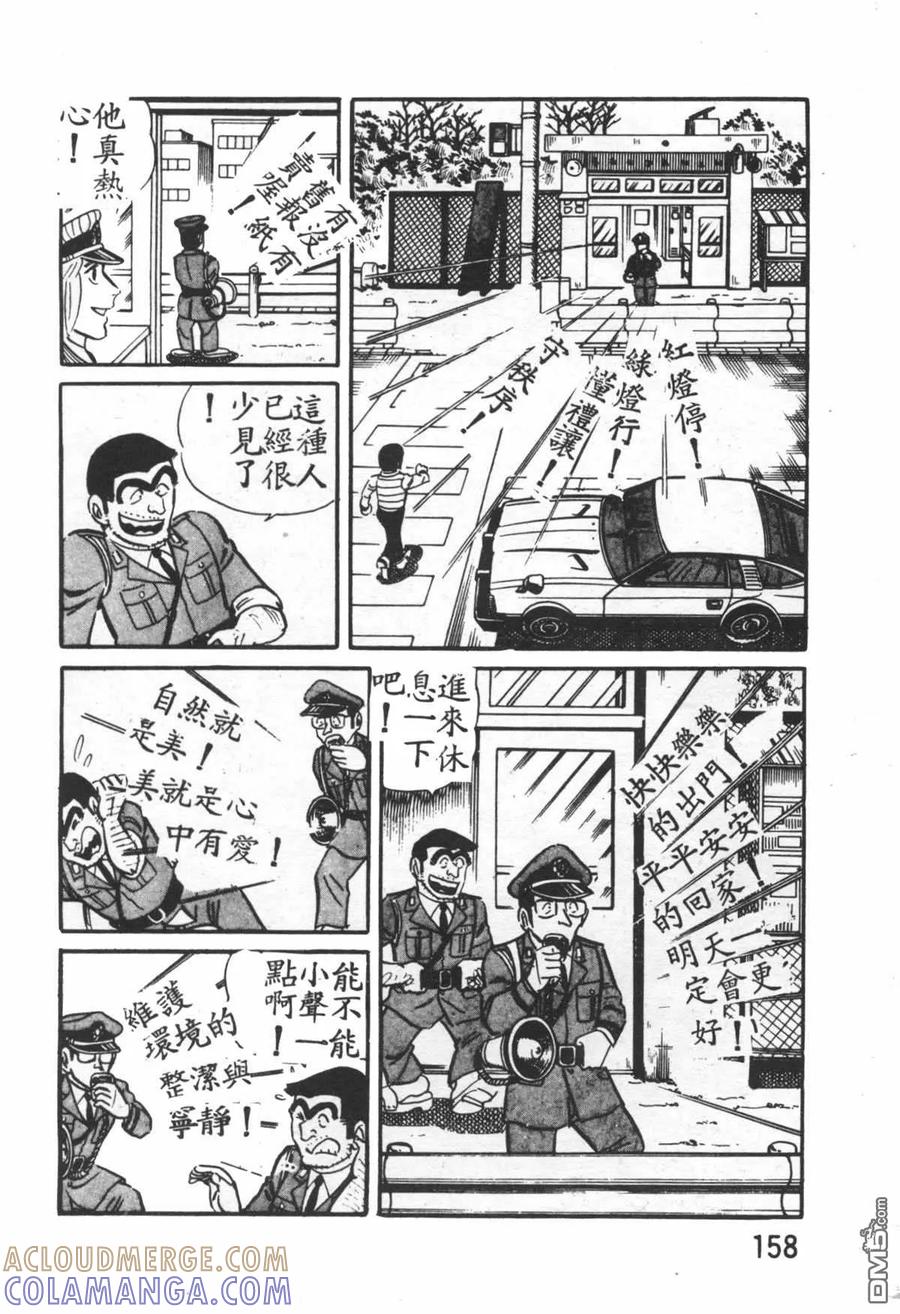 第157页