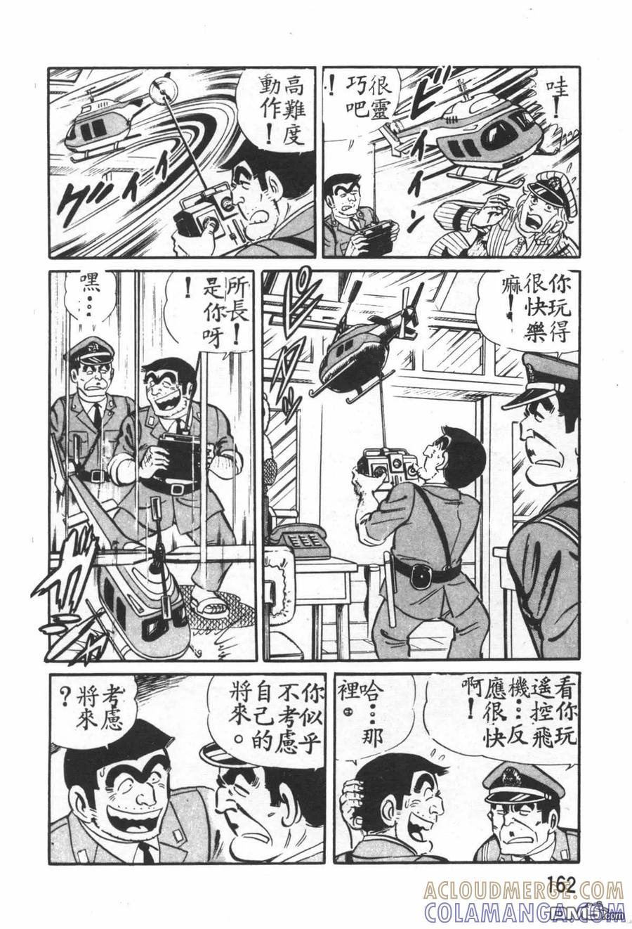 第161页