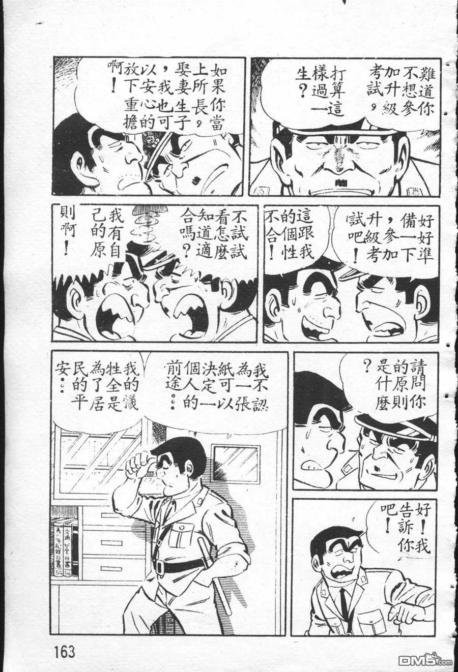 第162页