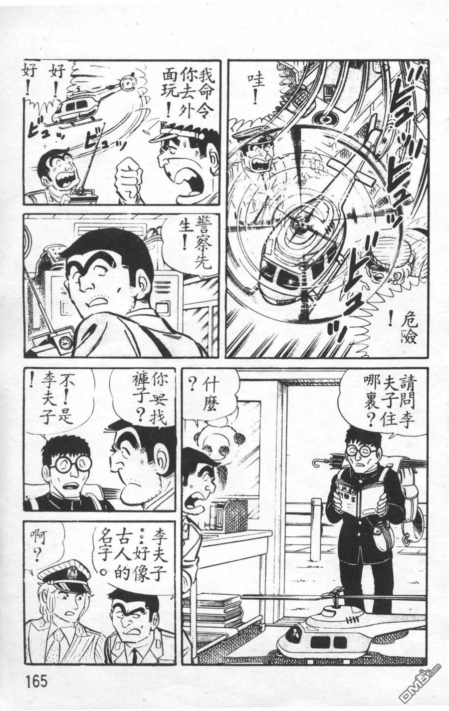 第164页