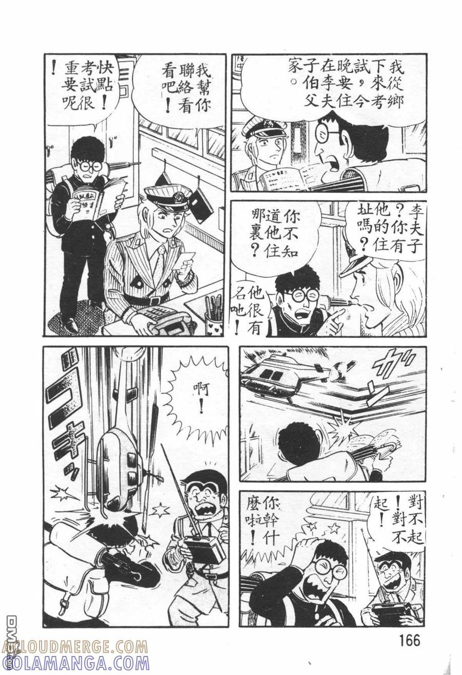 第165页