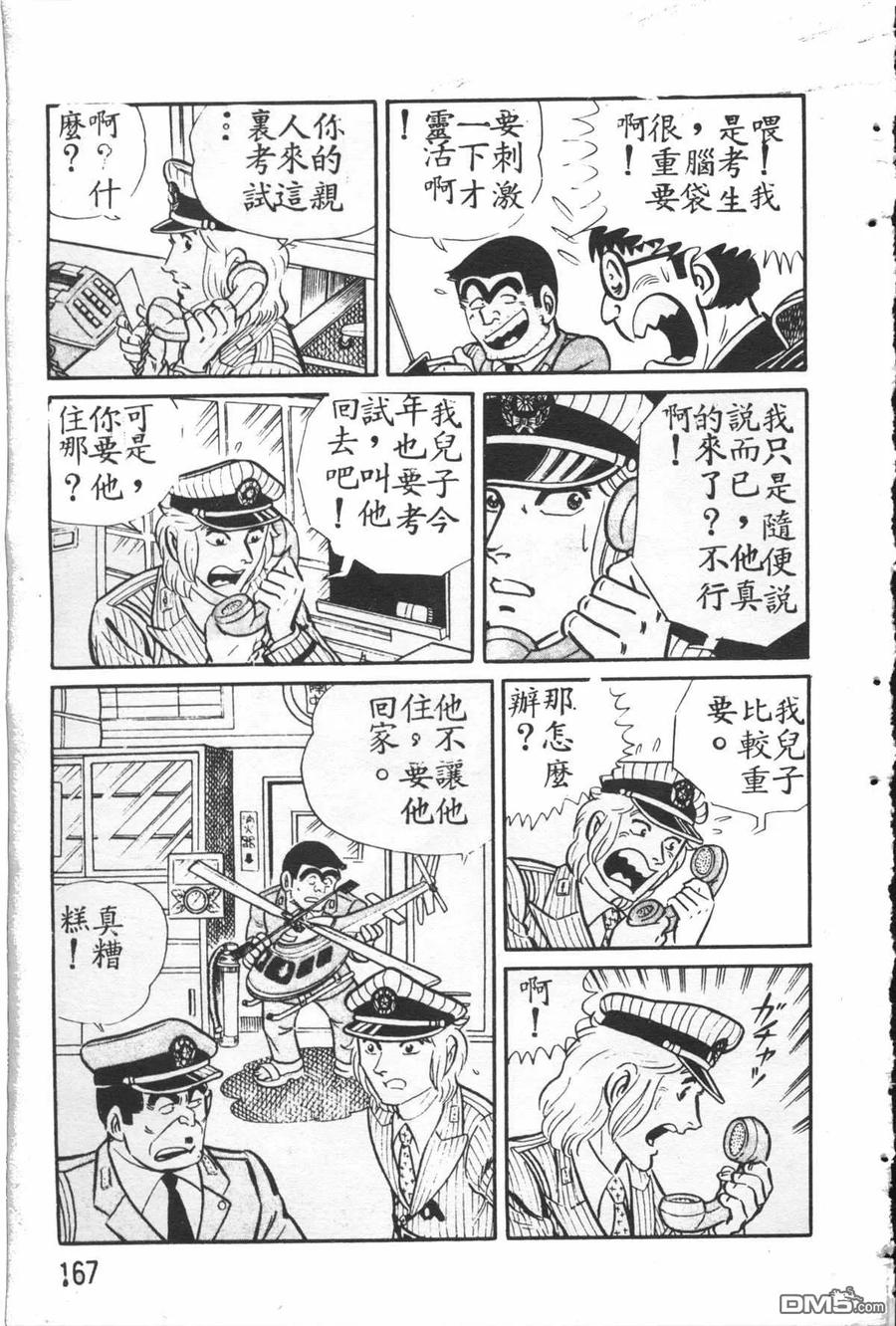 第166页