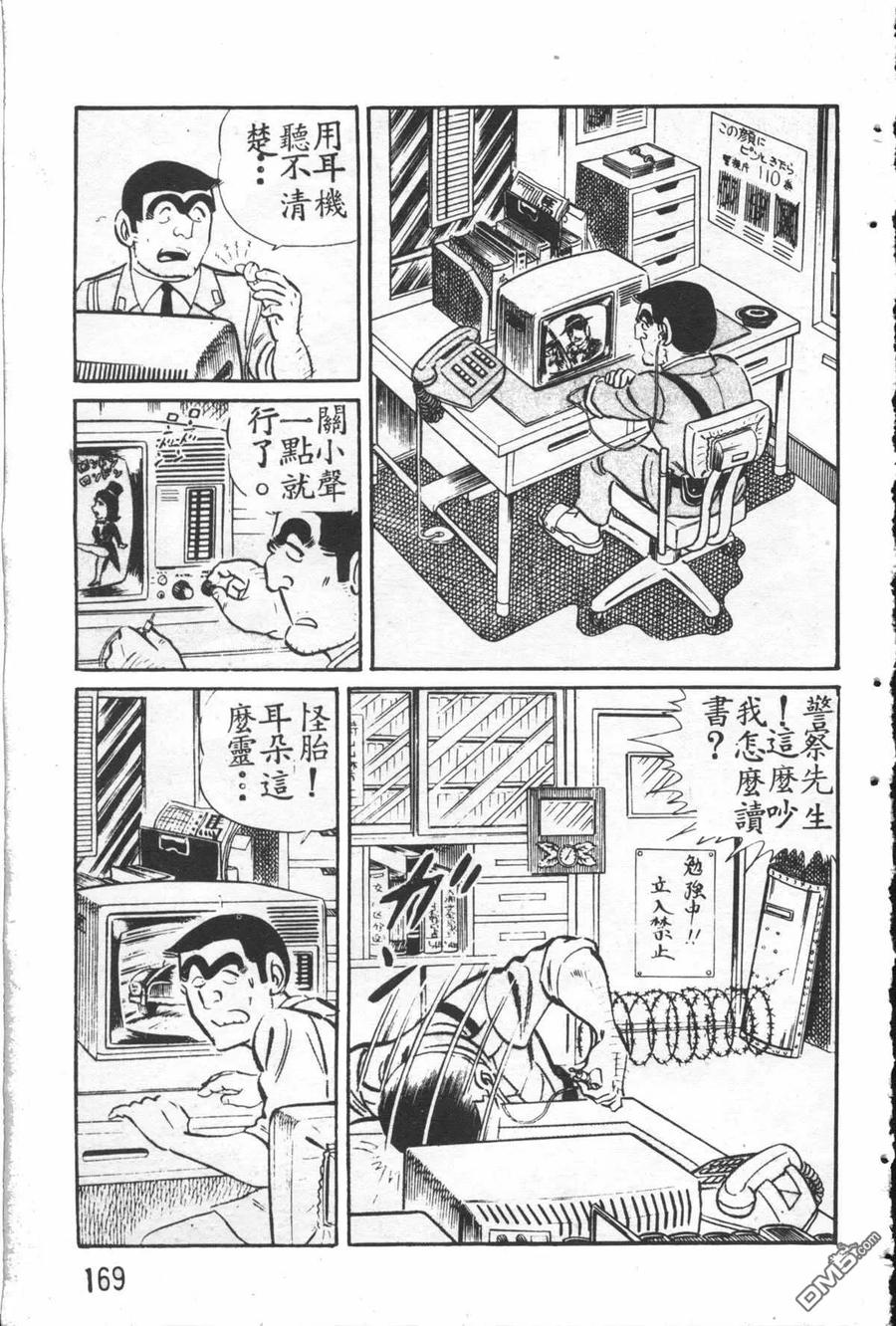 第168页