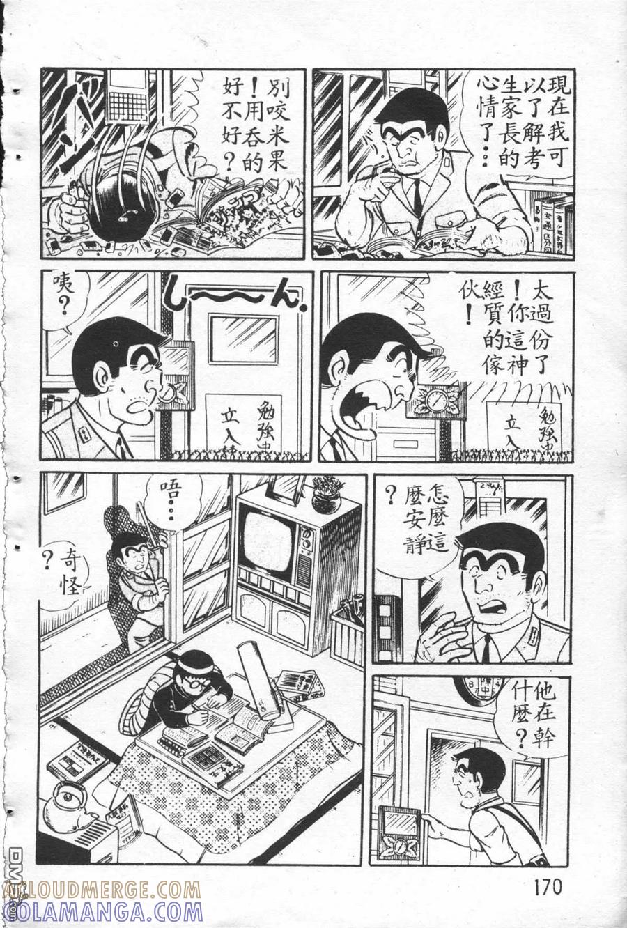 第169页