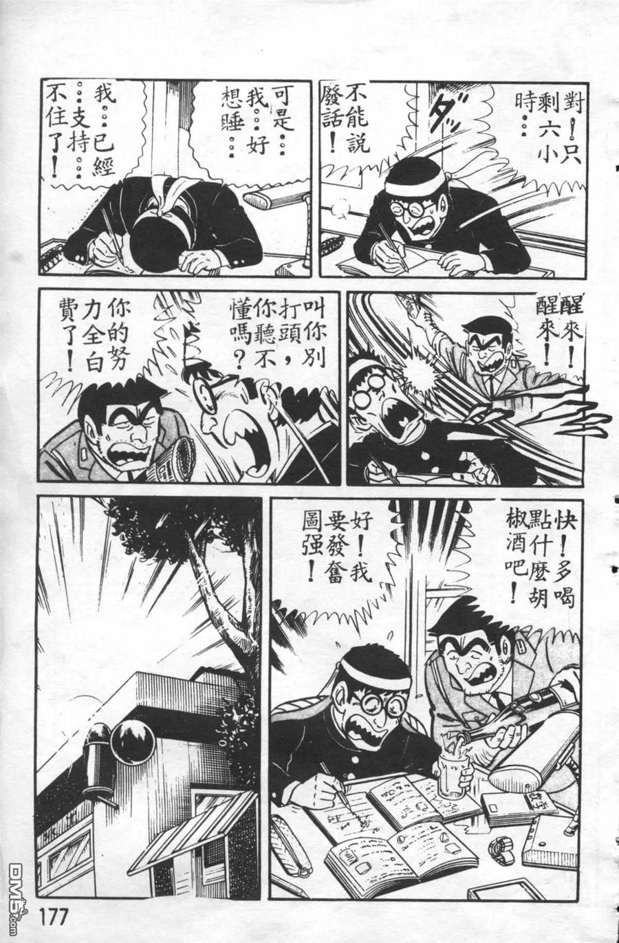 第176页