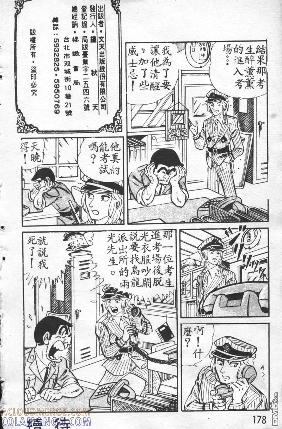 第177页