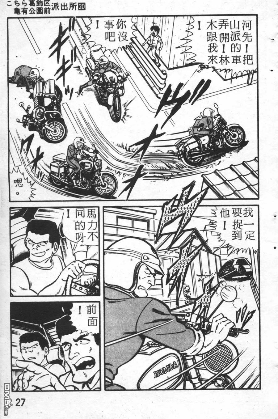 第26页