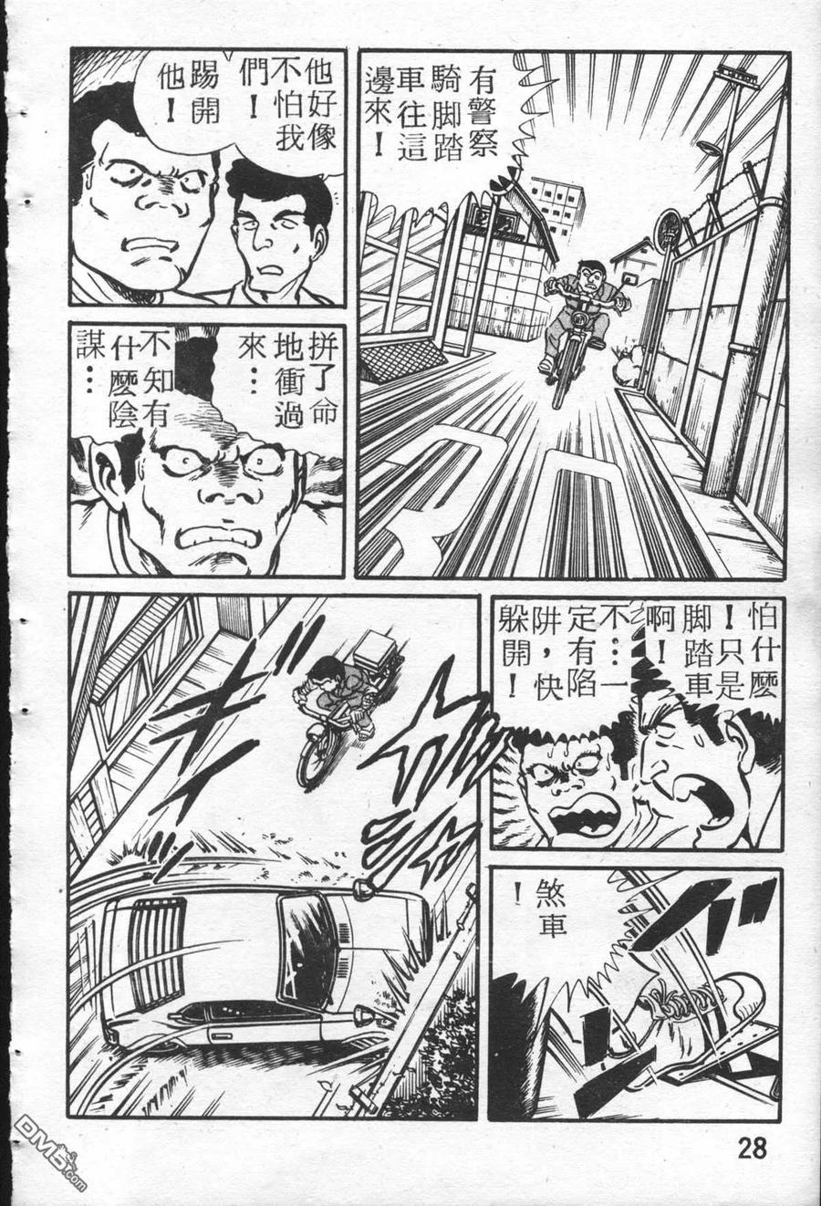 第27页