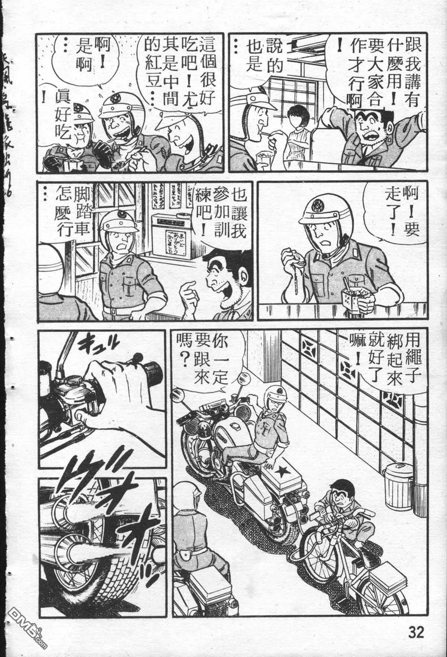第31页