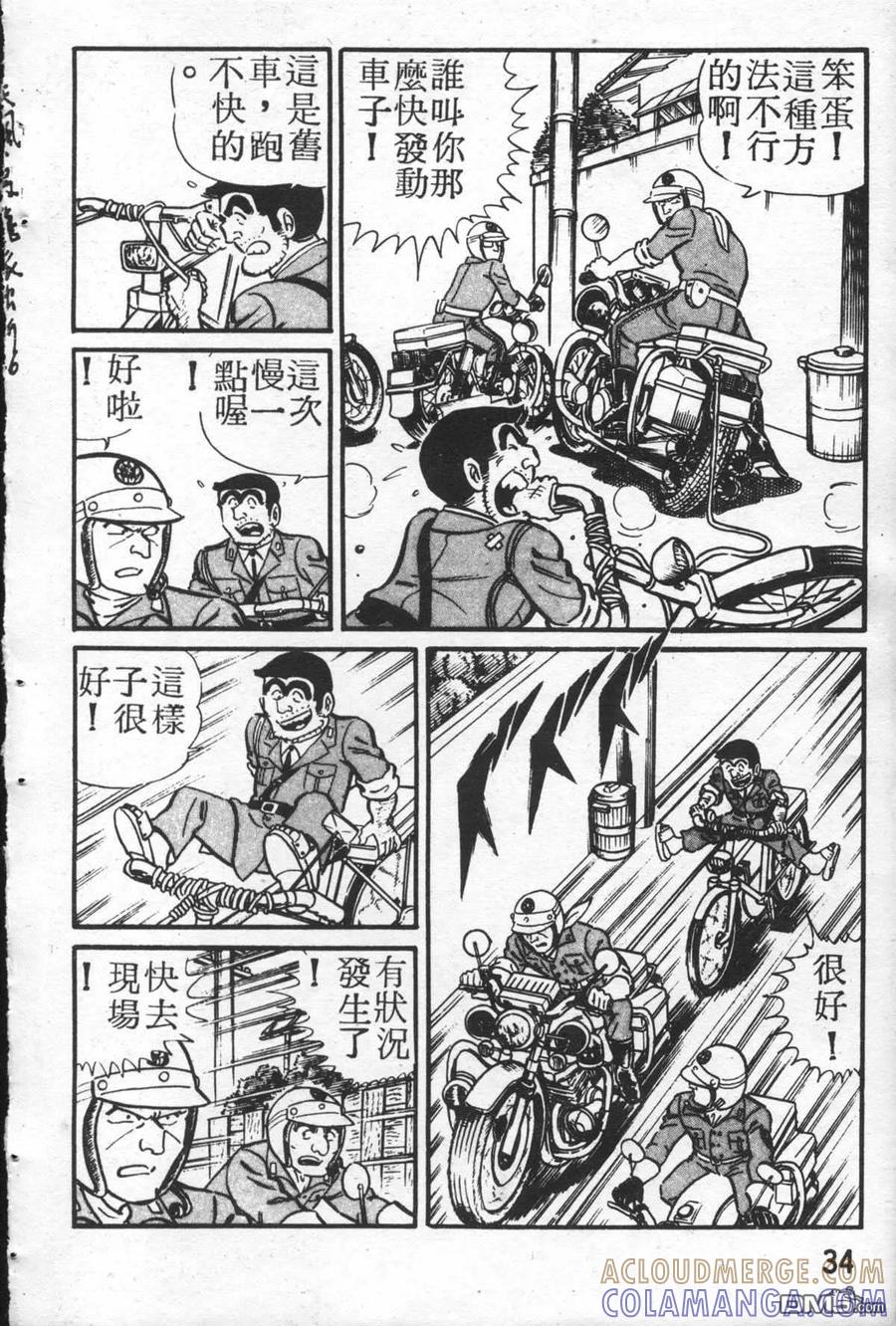 第33页